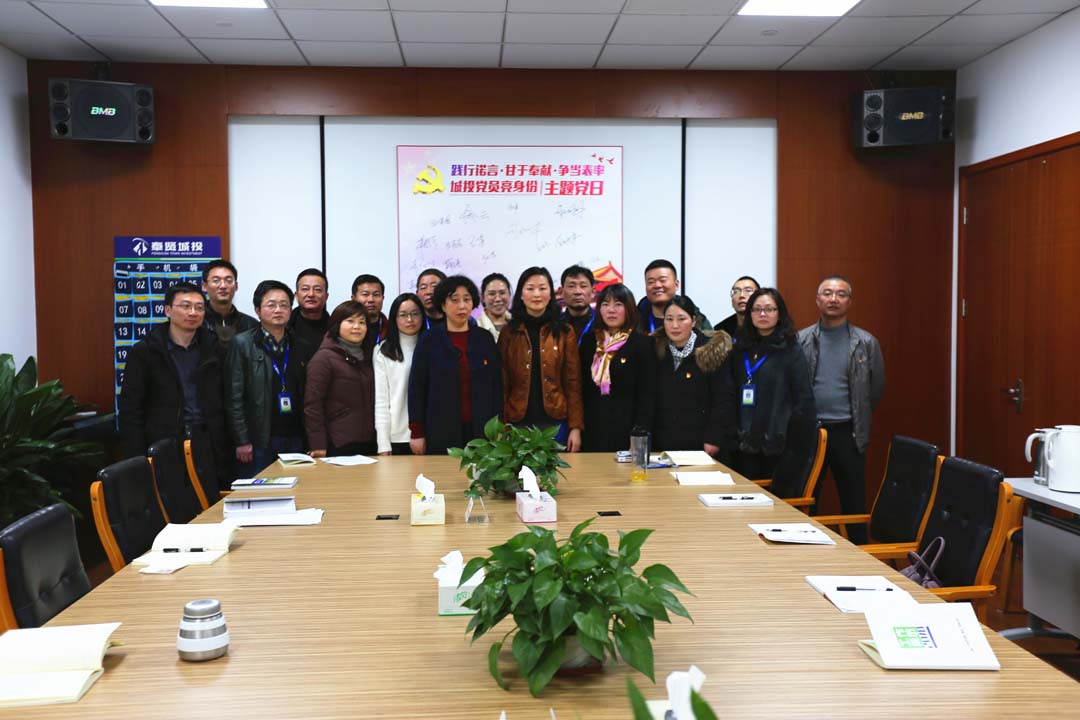 公司要聞-兩學(xué)一做 踐行諾言