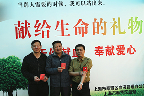 無償獻(xiàn)血 讓愛在春天傳遞