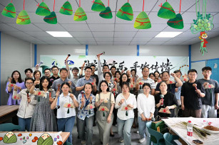 萬水千山“粽”是情 工會聯(lián)建“粽”關(guān)情——城投、建安工會共同開展端午主題活動