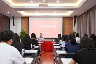 聚焦AI應用實戰(zhàn) 賦能職場高效辦公——城投公司開展AI工具實戰(zhàn)應用培訓