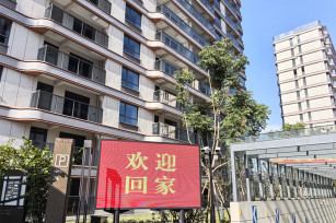 用心交付 見證美好 ——奉發(fā)·云境集中交付工作正式收官！